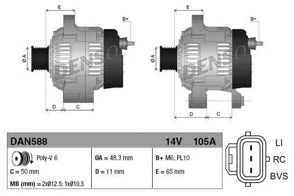 Генератор denso dan588