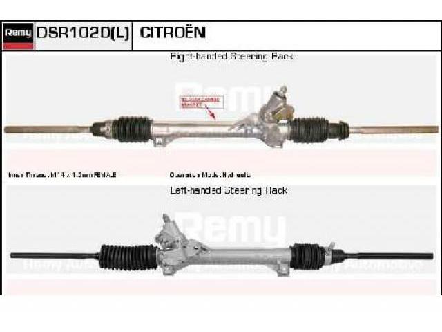 REMY  DSR1020 Rack and Pinion Complete Unit