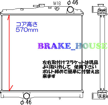 OE ME293975 Radiator