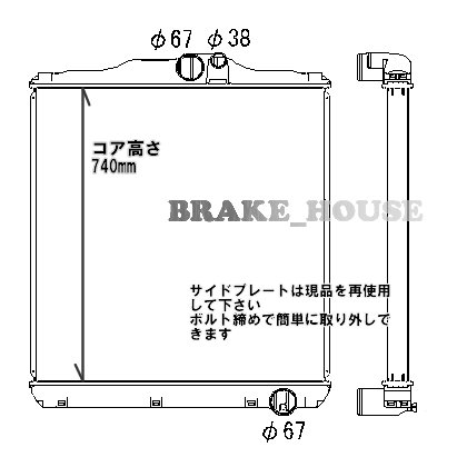 OE ME298367 Radiator