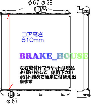 OE ME298223 Radiator