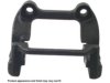  141207 Caliper Bracket