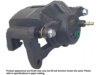 OEM 4772102141 Caliper