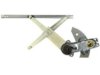 DORMAN 740425 Window Regulator