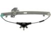 DORMAN 749455 Window Regulator