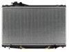 OEM 1640046470 Radiator