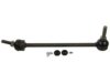 Landrover LR014145 Stabilizer Bar Link