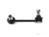 OEM 52320SDAA01 Stabilizer Bar Link