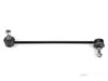 Airtex HOLS2578 Stabilizer Bar Link