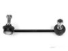 Airtex HOLS2587 Stabilizer Bar Link