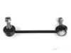 Airtex HOLS2588 Stabilizer Bar Link