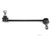 Airtex HYLS1911 Stabilizer Bar Link