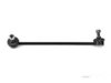 Airtex HYLS4691 Stabilizer Bar Link