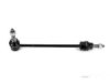 Airtex LRLS4189 Stabilizer Bar Link