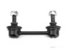 Airtex MDLS2017 Stabilizer Bar Link