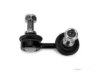 Airtex MDLS4436 Stabilizer Bar Link