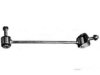 Airtex MELS5171 Stabilizer Bar Link