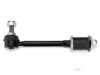 Airtex NILS4714 Stabilizer Bar Link