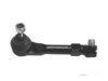 Airtex REES7023 Tie Rod End