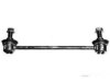 Airtex TOLS4166 Stabilizer Bar Link